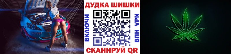 Как найти закладки Новотитаровская Конопля МЕФ Галлюциногенные грибы КЕТАМИН ГАШИШ