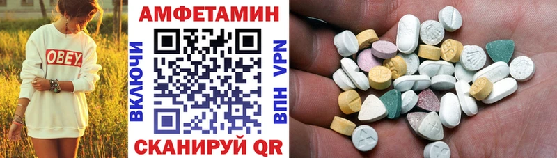 АМФЕТАМИН 97%  площадка наркотические препараты  Новотитаровская 