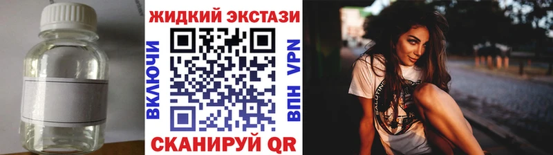 Бутират вода  Новотитаровская 