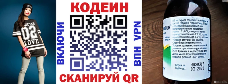 что такое   Новотитаровская  гидра онион  Кодеин Purple Drank 