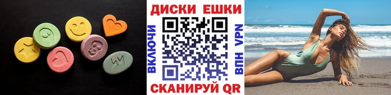 ЭКСТАЗИ Cube  Новотитаровская 