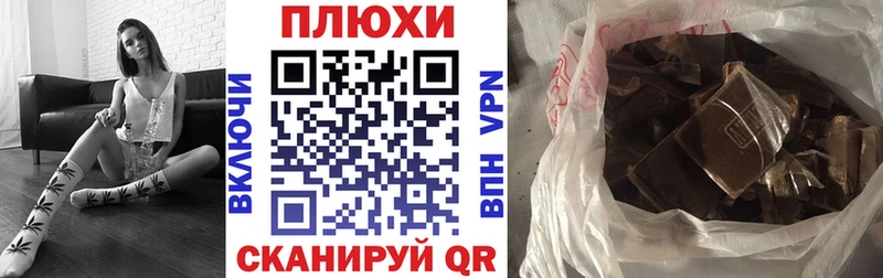 Гашиш индика сатива Новотитаровская