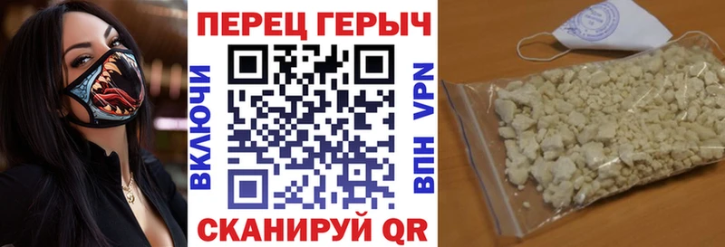 ГЕРОИН VHQ  где купить наркоту  Новотитаровская 