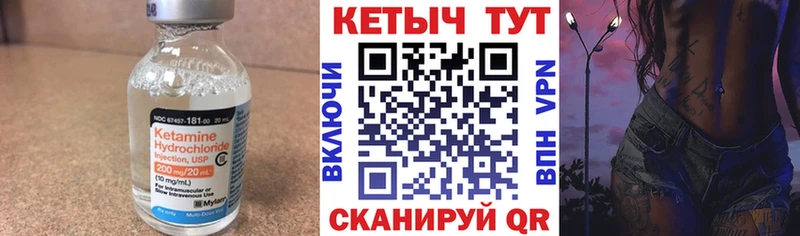 Кетамин VHQ  Новотитаровская 