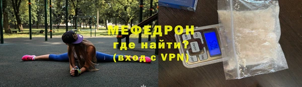 мескалин Костерёво