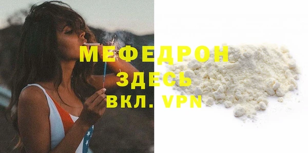 ECSTASY Краснослободск