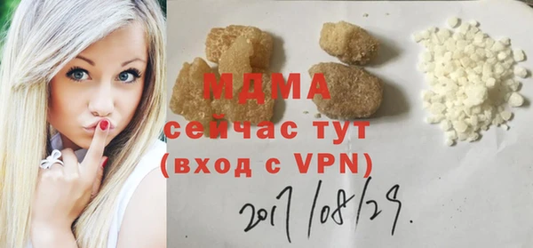 дмт Красноперекопск