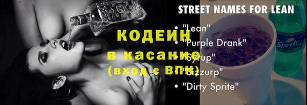 мескалин Костерёво