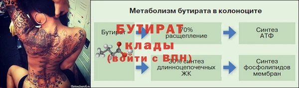 мескалин Костерёво