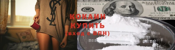 мескалин Костерёво