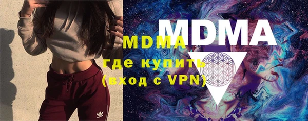 дмт Красноперекопск