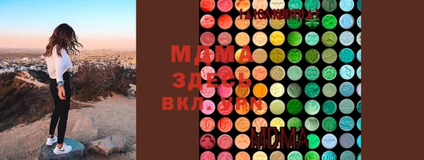 ALPHA-PVP Краснотурьинск