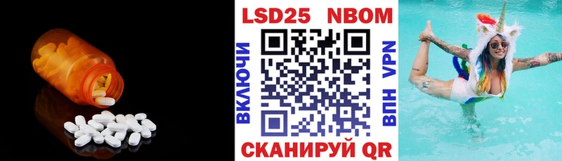 ЛСД экстази ecstasy Новотитаровская