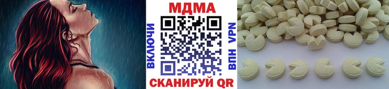 МДМА VHQ  Новотитаровская 