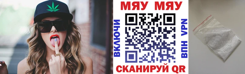 Мефедрон кристаллы  что такое наркотик  Новотитаровская 