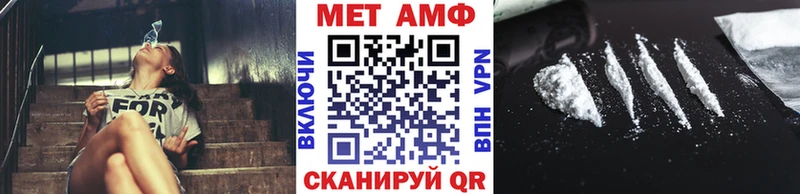 blacksprut зеркало наркошоп Новотитаровская МЕТАМФЕТАМИН винт