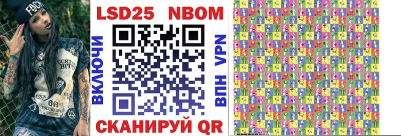 как найти закладки  Новотитаровская  Марки N-bome 1,8мг 